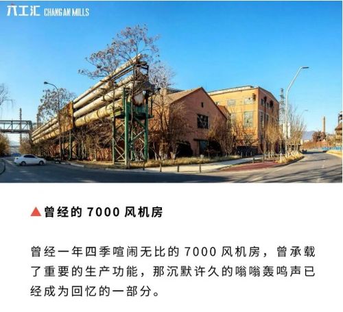 挖掘北京息壤，传统文化与现代创新的交融之地