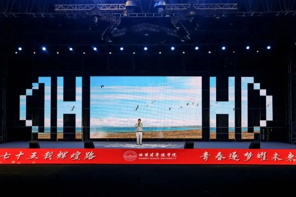 跨越世纪的启程，90后的青春航程