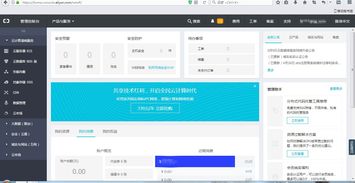 郑州域名注册公司哪家的最好？