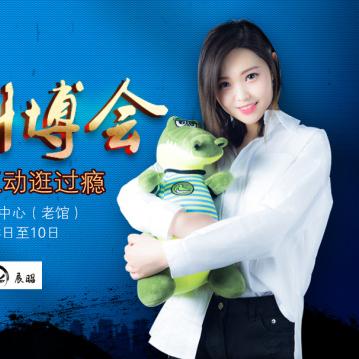 曼曼科技，创新引领未来，科技改变世界