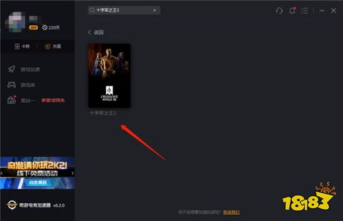 香港VPS，解锁极速网络体验，全程高效无阻