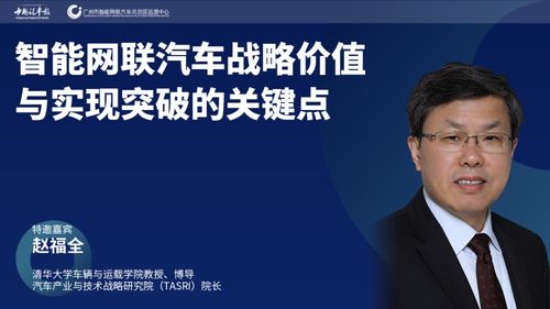 第一商务，塑造未来的商业领袖与战略智慧