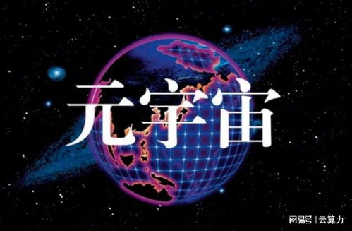 火亿互联，点燃数字经济的创新引擎，亿万人共享智能互联生活
