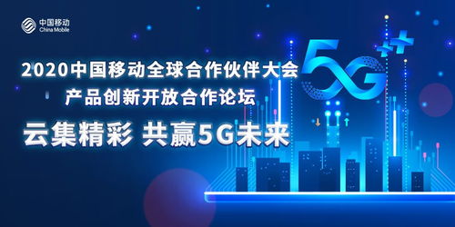 三网互联，重塑信息世界，引领智能生活新时代