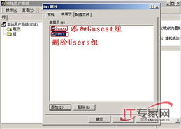 Web服务器或虚拟主机的根目录在哪里