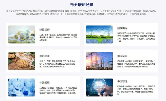 公信域名，构建公信中国的数字基石