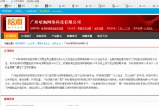 注册域名与他人注册商标相同或相似一定构成侵权吗？