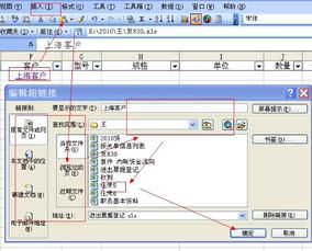 域名自动跳转到127.0.0.1，探索、配置与安全性分析