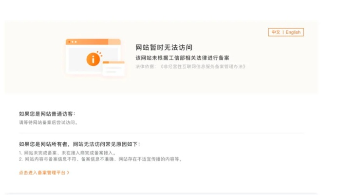 重新启程，从删除到注册的域名，能否续写昔日辉煌？