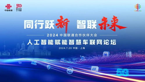 飞速科技发展背景下的数字变革与未来展望