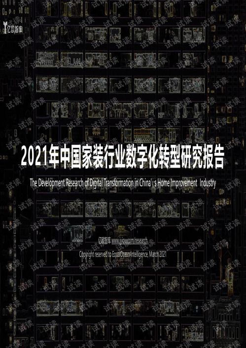 中国万网，构建互联网桥梁，助力企业数字化转型