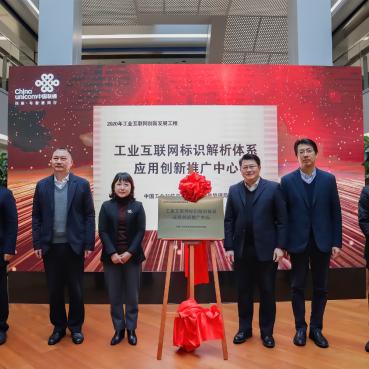 十八联通未来，互联网+时代的革新与社会变迁
