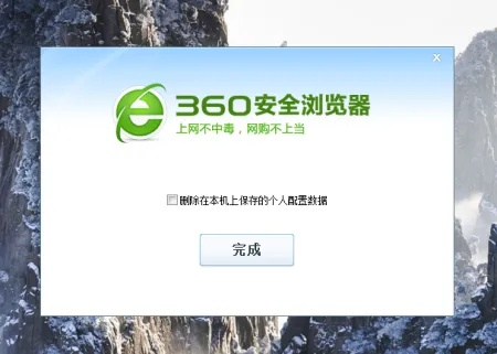 360浏览器打开总是域名纠错系统，原因、影响及解决方案