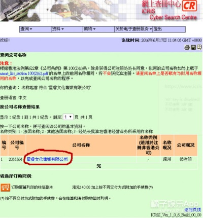 我现在刚学网站建设，请问内地可以购买香港域名吗？香港域名是不是…