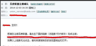 百度提交二级域名到底有没有效果？深度解析与实战策略