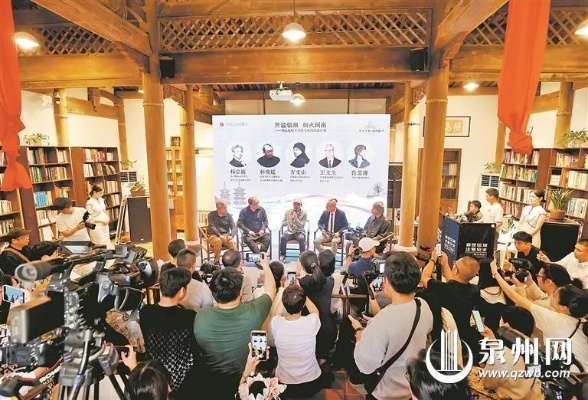 闽南互联，探索传统与现代的跨界融合