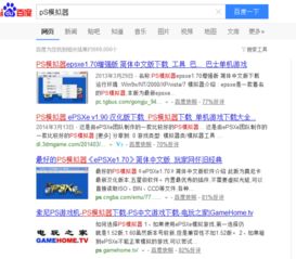 两个域名指向不同网站但网站内容相同，这是镜像网站吗？对SEO有何影响？