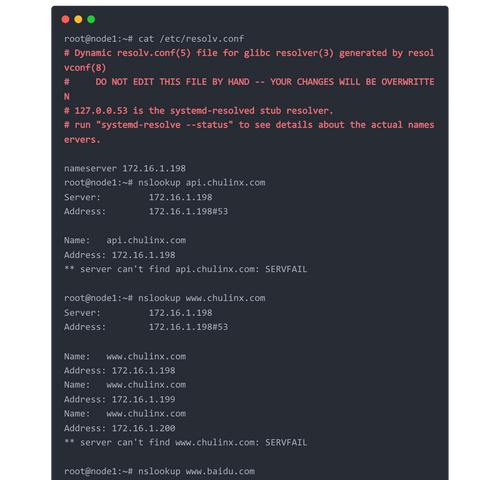 为什么在内网用域名无法访问，但在其他网络却可？