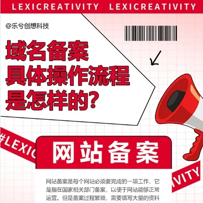 现在申请域名要备案才能使用吗？