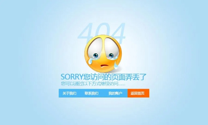 状态下退出用户名返回不了主页提示您访问的域名有误或网页不存在
