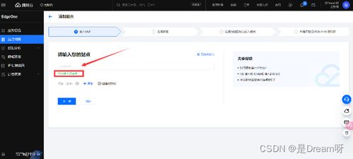 腾讯微博帐号登录时下拉条显示邮箱服务器域名，功能解析与用户体验优化