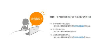 如何在购买域名一年后成功更换至另一家域名商进行续费