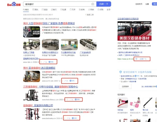 有中文域名是否意味着可以直接在百度中搜索到公司网站？