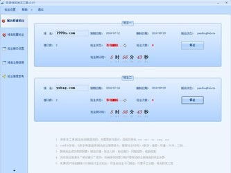 探索性价比高的域名抢注平台，解锁低成本域名注册秘籍