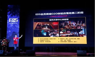 倚枫互联，引领智能生活，重塑智慧城市新生态