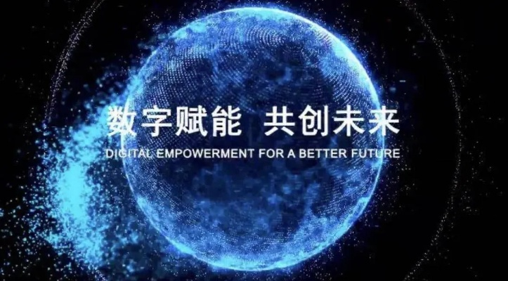动天数据，探索未来数字时代的无限可能