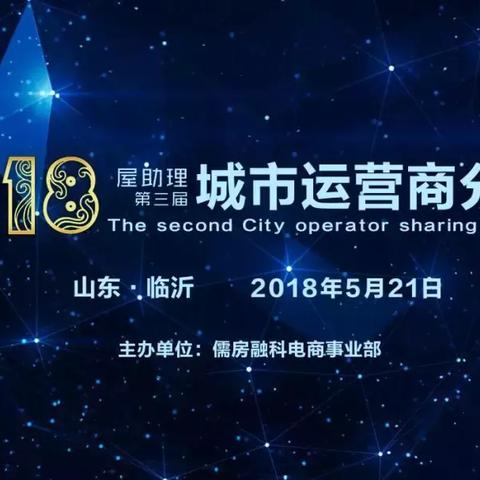 速度屋互联，重塑互联网时代的速度标准