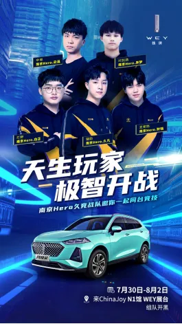 速度意百，解锁无畏竞技 背后的科技与智能