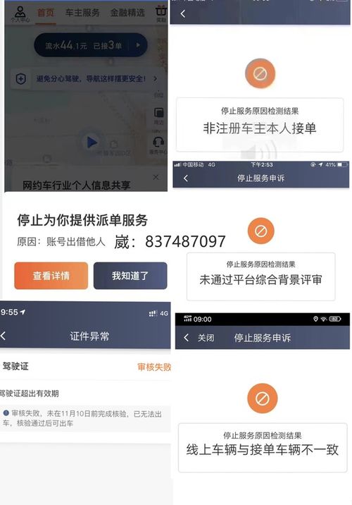 新注册的域名以前被K过怎么办55555