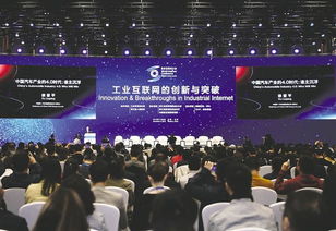 神州创联，共筑数字化时代的新生态与共赢未来