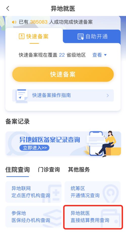 找回非本人备案的域名，全面指南与策略