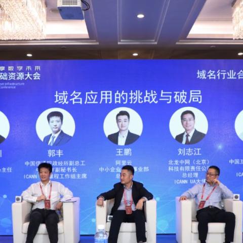 建立论坛之初，是否需要购买域名的考量