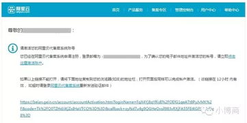 如何快速备案多个域名，淘宝上的快速备案服务解析
