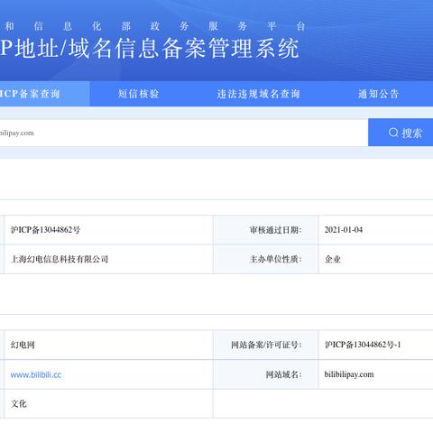 COM与CN域名，探索两者之间的区别与选择