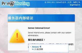 现在做个网站真不容易，我的cn域名与香港空间之旅