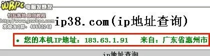 电脑远程视频监控域名无法访问的解决指南