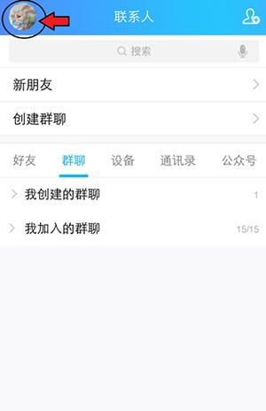 解析不了域名、下载不了也登不了QQ，但网页能打开怎么办？