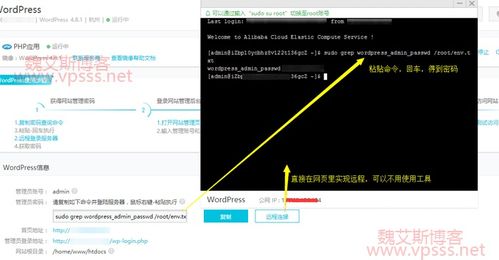 阿里云轻云服务器菁英版安装DedeCMS教程