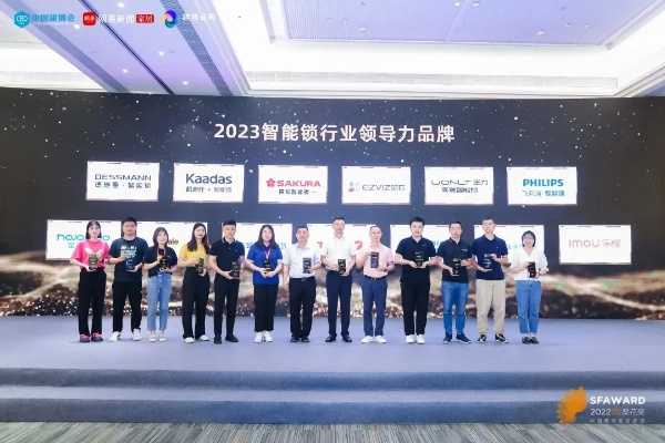 兆恒伟业引领创新科技，共创智慧生活新时代