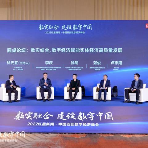 中国迅牛网络，以创新技术推动数字经济发展