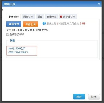 请问PHP源码怎么上传到虚拟主机？有人知道吗？