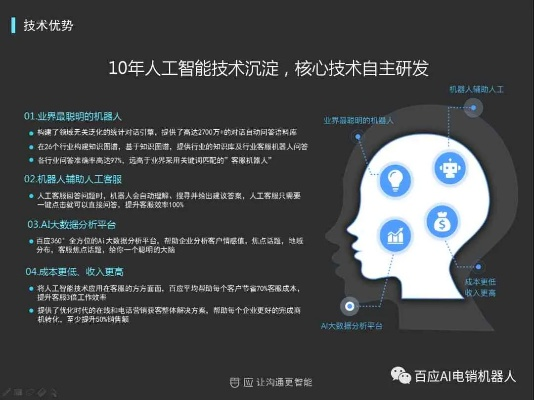揭秘ET数据，大数据时代的智能革命与未来展望