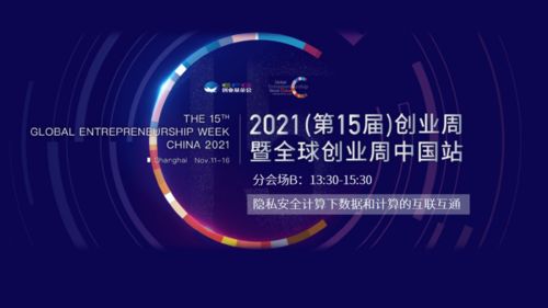 腾网互联，重塑数字时代下的信息交互与共享生态