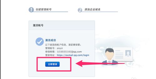 域名如何注册？网上哪些免费的域名靠谱吗？