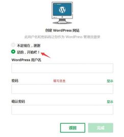 新买的Godaddy主机与域名绑定并解析后无法访问网页的排查与解决