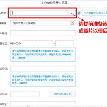 万网域名公司企业服务器做出的网站如何备案